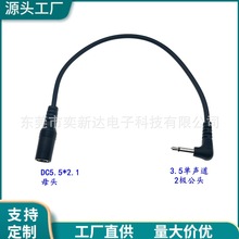 ȫ�~DC�� DC5521ĸ�D3.5�����D�Q������̤��ֱ��ֱ���Դ��