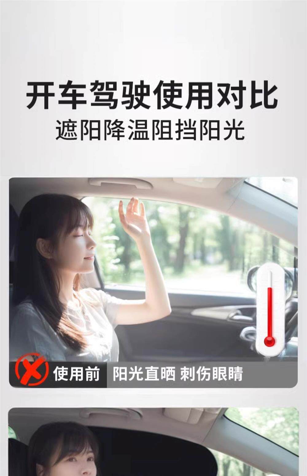 Car Electric Vehicle Curtains, Tricycle Window Sunshades, Car Light-Blocking Short Curtains, Magnetic Sunshade Curtains, Car Sunshade