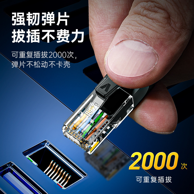 6種類のネットワークケーブルギガ高速ブロードバンドケーブルCAT6種類の工事監視コンピュータルーター家庭用完成品ジャンパー線|undefined
