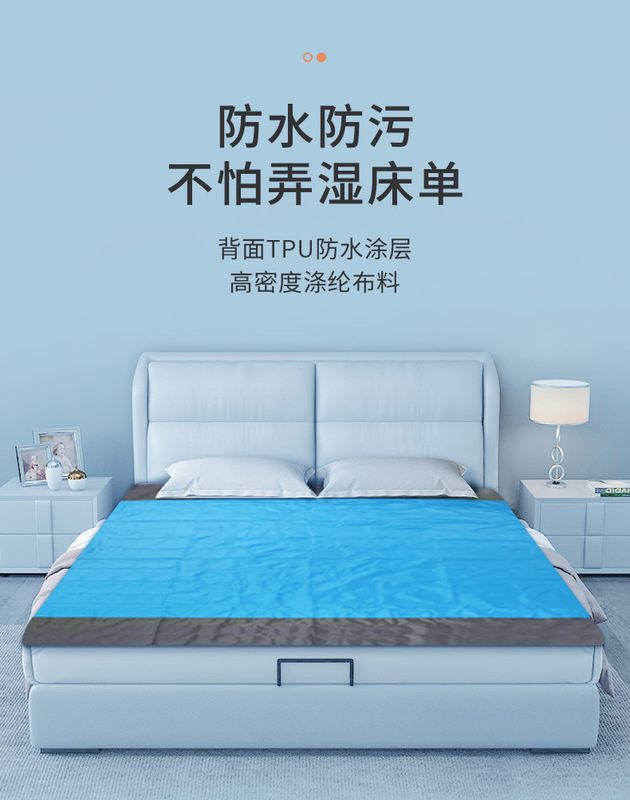 https://www.toonies.cn防水床單_03.jpg_800x800.jpg