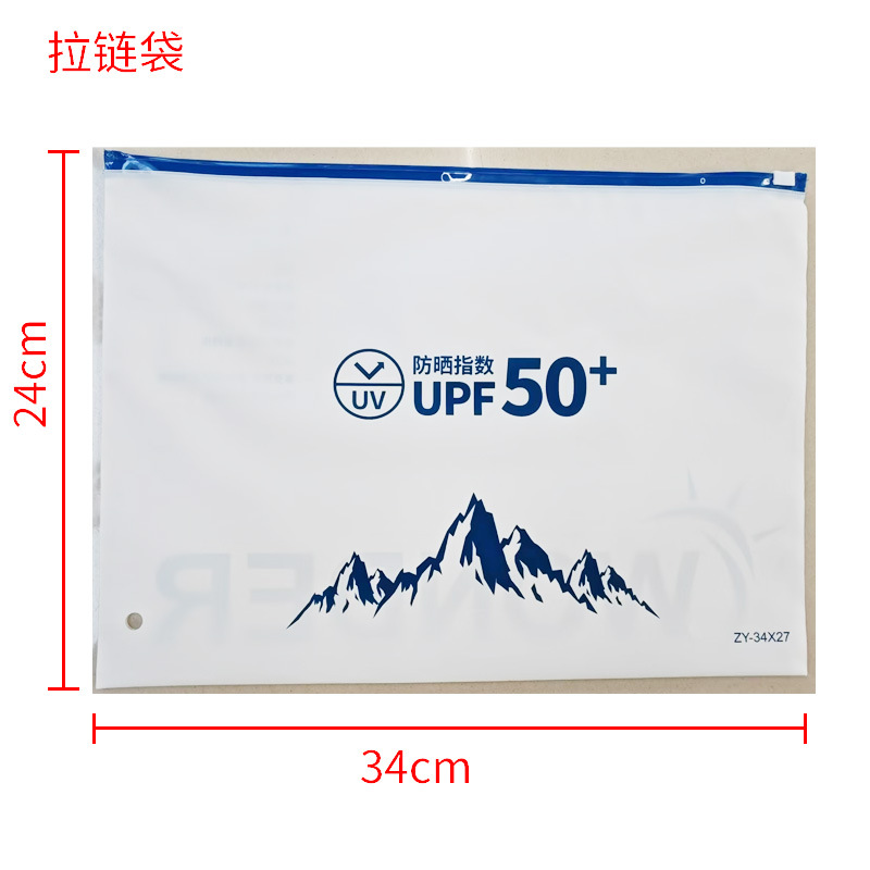 Bolsa de embalaje de ropa de protección solar de verano, ropa de secado rápido, camiseta, bolsa con cremallera, bolsa mate cpe, bolsa ziplock de película blanca lechosa, personalizada