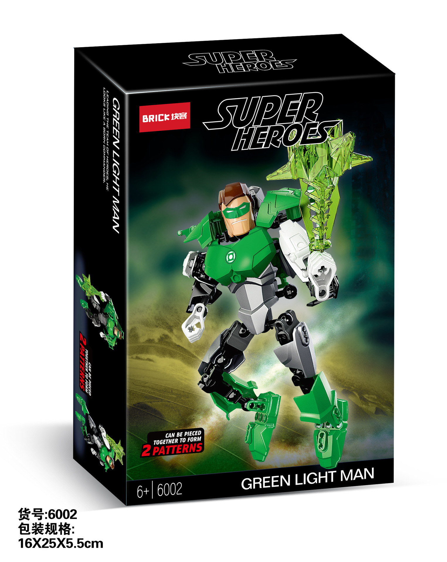 6002 зеленый фонарь