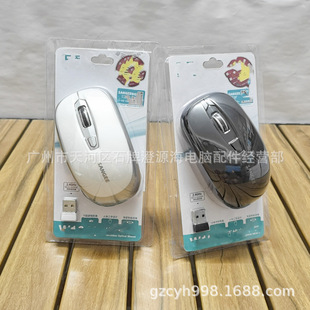 ����W1040�o����� �Pӛ��̨ʽ�C��X�k�������̄�2.4G������