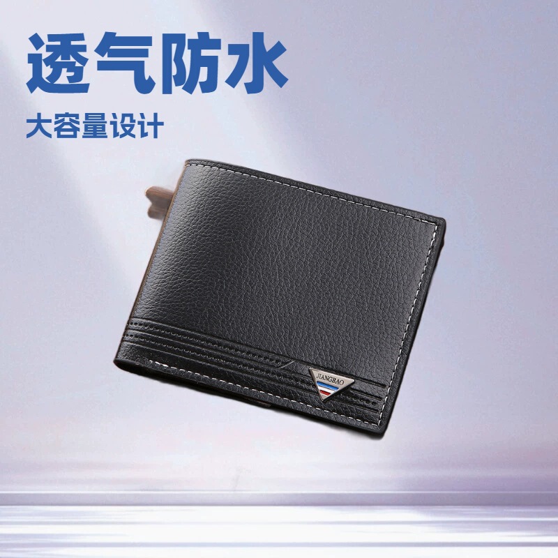 Osaida men's wallet short men's youth business casual multi-card wallet fashion large capacity soft wallet Osaida men's wallet short men's youth business casual multi-card wallet fashion large capacity soft wallet