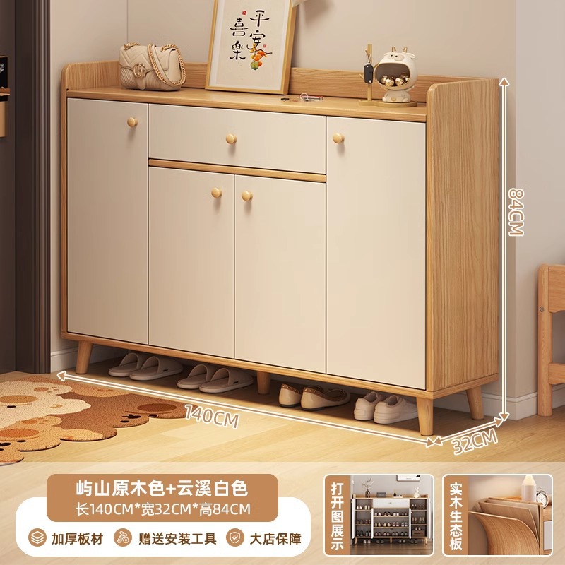 [수출품질 생태판 손잡이 모델 - 문 4개, 서랍 1개] Yushan 통나무 + Yunxi 흰색 140*32*84cm