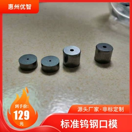 其他模具;塑料模;其他实验室品