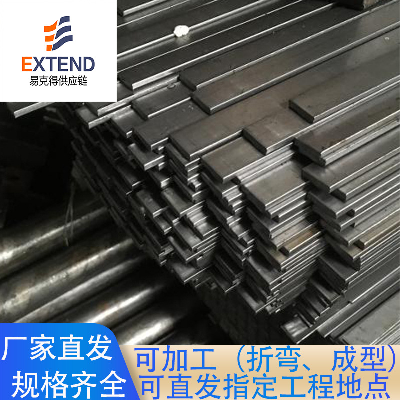 扁钢 扁铁 镀锌扁铁 Q235 可折弯 可定尺寸 可定宽度 量大价优