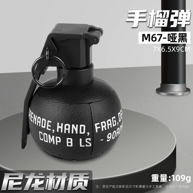 Bomba de agua granada modelo militar explosión granada simulación comer pollo accesorios complicados niño juguete CS al aire libre transfronterizo