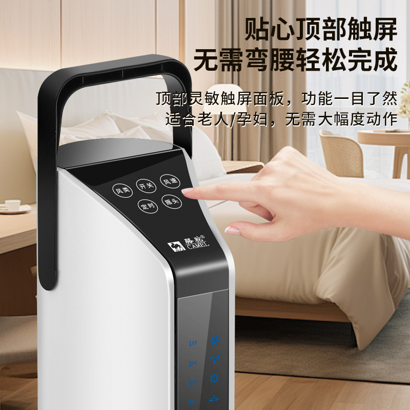 Camel home nuevo ventilador de torre ventilador de piso silencioso sin hojas que ahorra energía sacudiendo la cabeza ventilador eléctrico portátil vertical ventas directas de fábrica