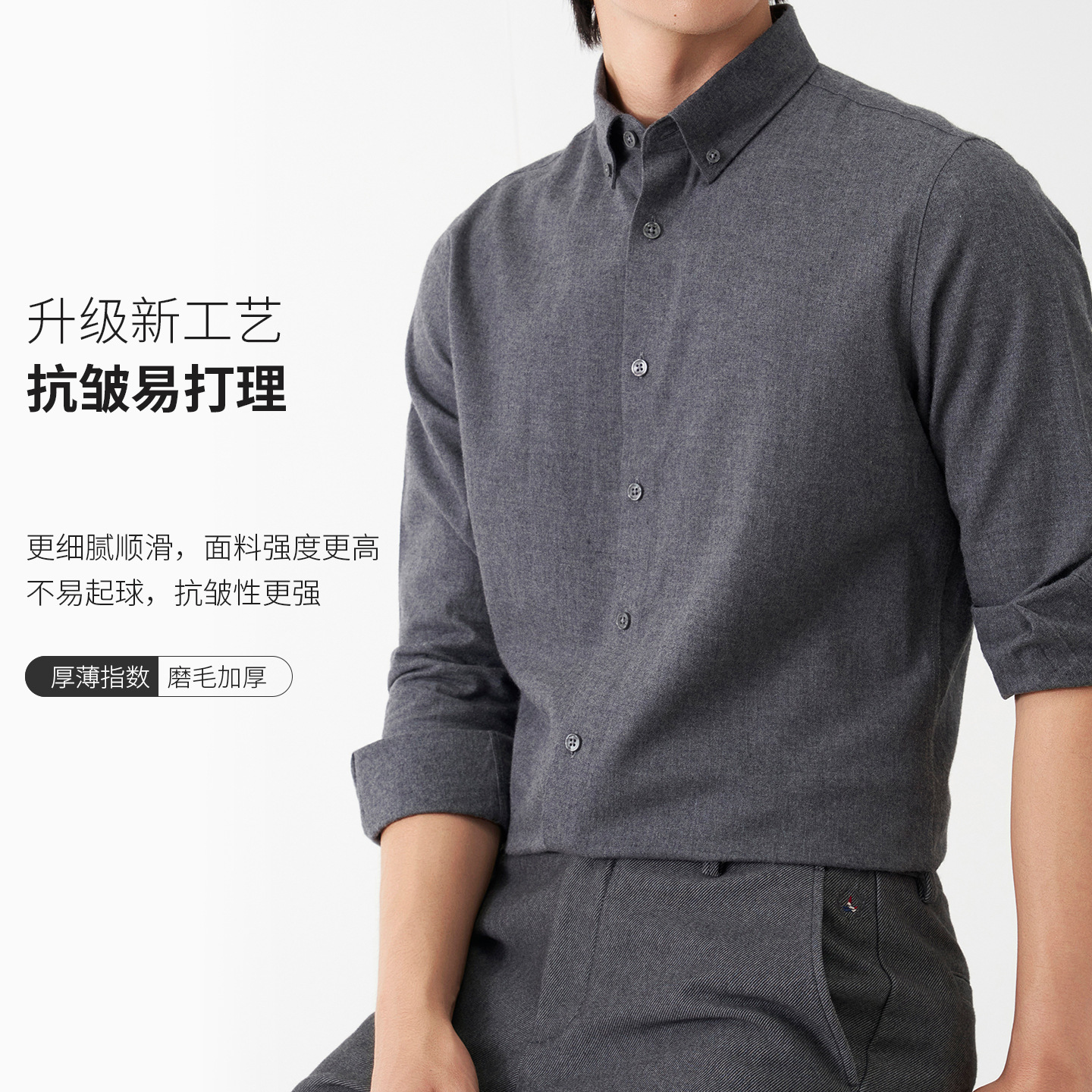 [모달 20% + 울 5%] 그레이