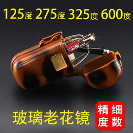 新款折叠老花镜男女士高度数老花眼镜玻璃镜片老年人耐磨佰达品牌