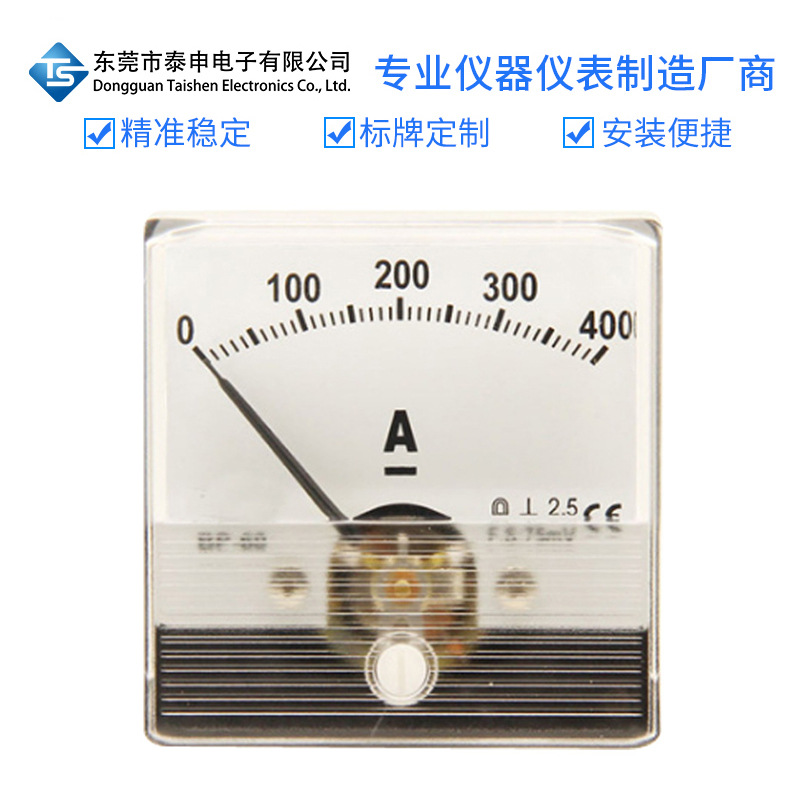 电焊机专用指针式直流安培表 BP-60N DC750A接分流器