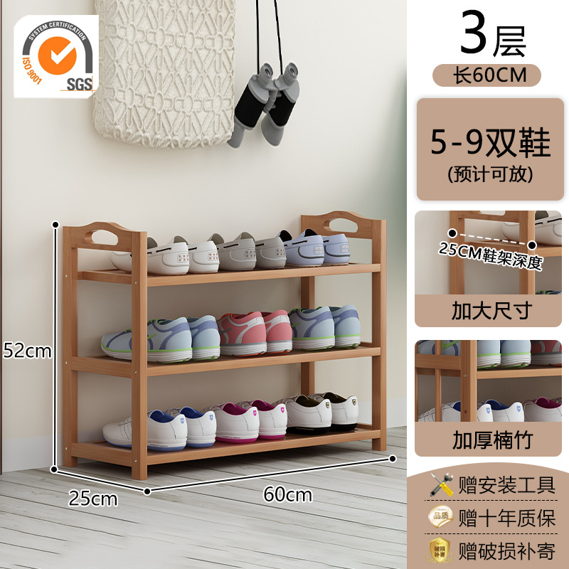 Estante de zapatos puerta doméstica puerta de entrada multicapa simple nuevo 2025 explosión de madera maciza alquiler de habitaciones gabinete de zapatos interiores