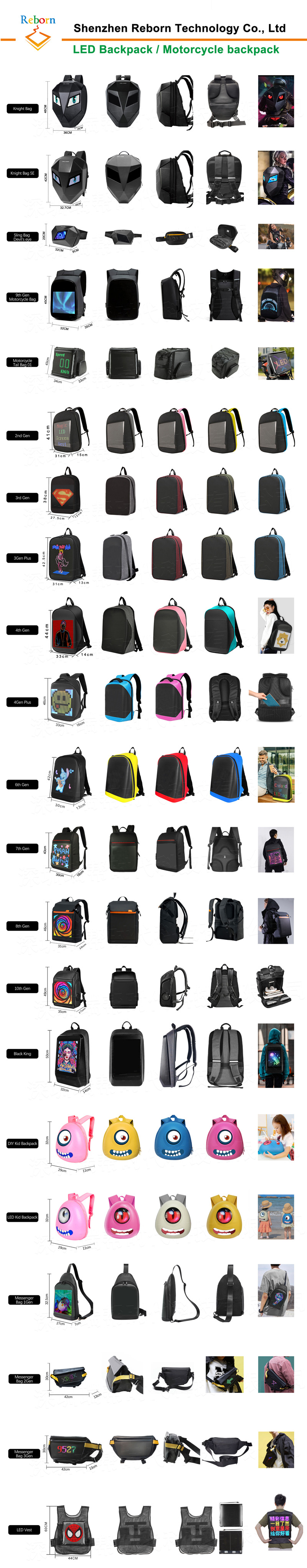 202307汇总logo-1688用800x4089