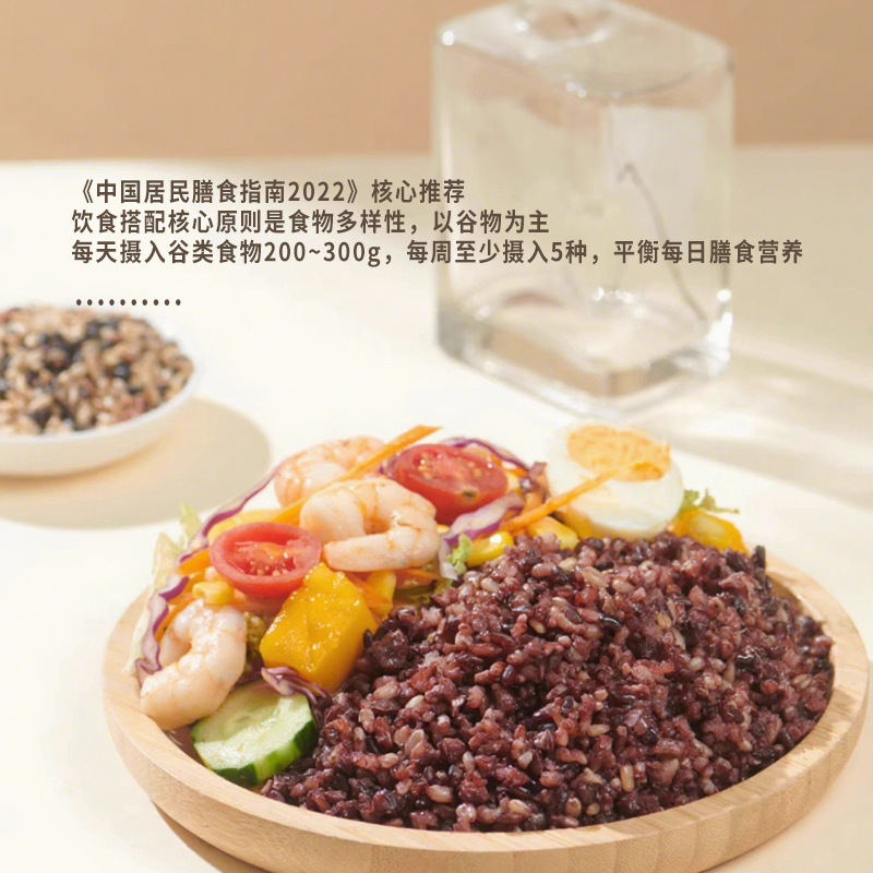 七色玄米 2.5kg マルチカラー玄米 三色五色 1斤 2.5kg 新米 OEM ソース卸売|undefined