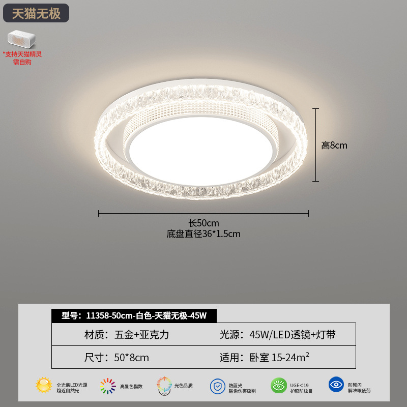 Luz de techo de la sala de estar de alto nivel de hielo grietas italianas lujosas 2026 nueva sala de estar lámpara de dormitorio lámpara principal 293L