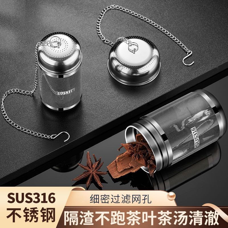 304不锈钢茶漏茶隔全能茶滤网保温杯茶叶过滤器茶水分离泡茶神器|undefined