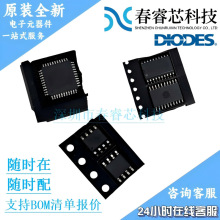 ̨ BZX84C39-7-F 2DC4617QLP-7 PT7A7514WEX ES1A-13-F DDZ36-7