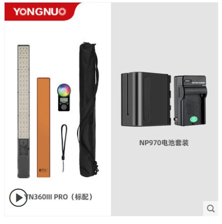 Yongnuo YN360III PRO третье поколение RGB разноцветная палка-светильник ледяная лампа ручной светодиодный наполняющий свет для стримов и уличной съёмки