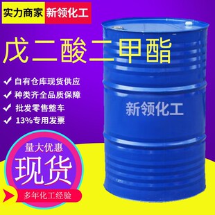 ���I���Gɫ�h���܄����܄��ϳɄ�DMG1119-40-0 ����������