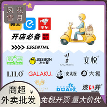 ���F���w���N���ָ朽ӿ����ɿɰ�̫�t�ڱ������혷������Ʒ���l
