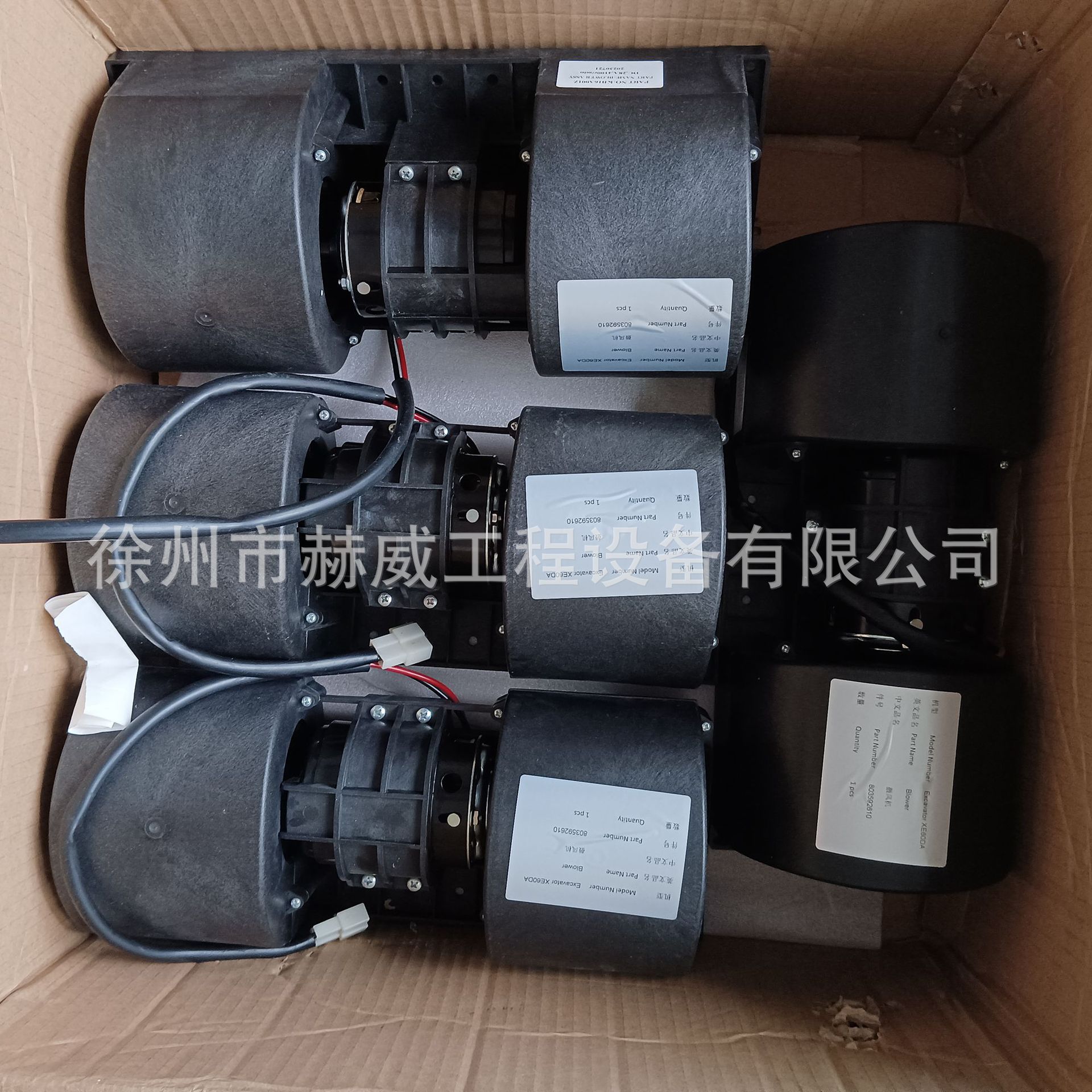 徐工挖掘机配件，XE150 XE310  XE335  XE490  XE500
