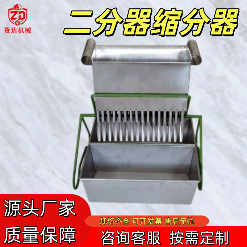 Divider, Sampler, and Fractionator for Coal/Analysis/Experiment/Sampling Equipment, Stainless Steel Divider, Custom-Made Divider, Sampler, and Fractionator for Coal/Analysis/Experiment/Sampling Equipment, Stainless Steel Divider, Custom-Made