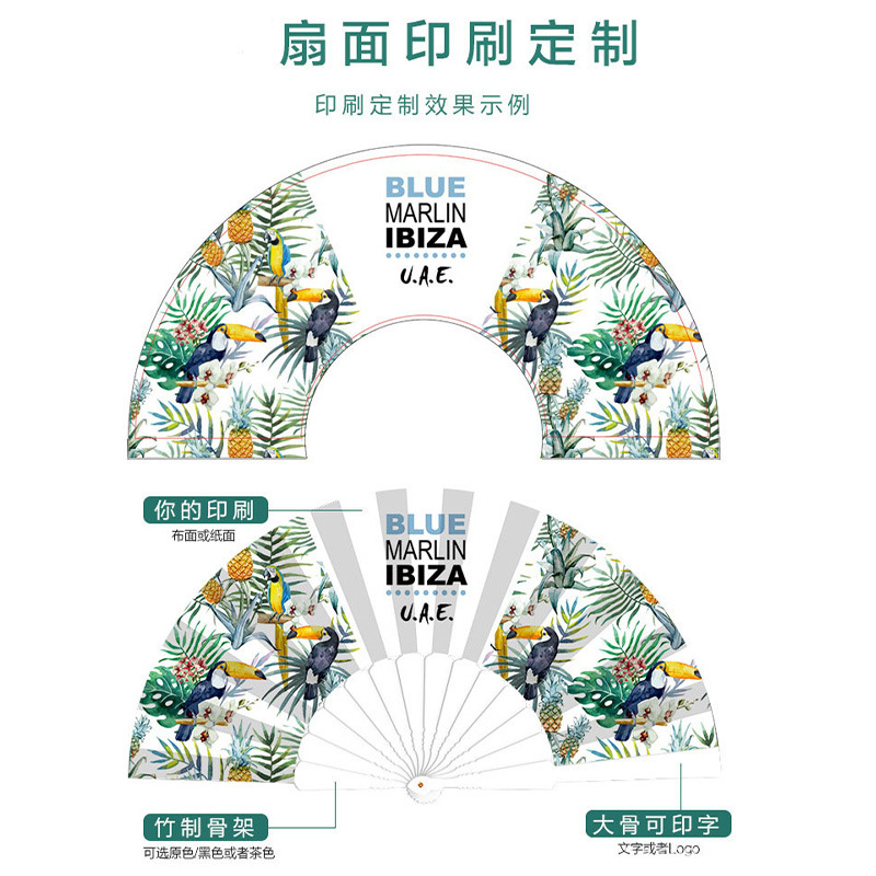 Ventilador fresco de verano, ventilador plegable de plástico de color caramelo, 13 colores, puede imprimir imágenes, ventilador publicitario