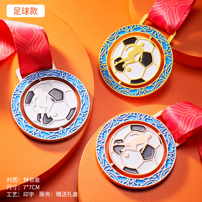 02_신상 - 회전 축구공