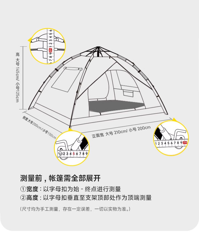 Outdoor automatic tent for 3-4 people or 2 individuals, suitable for home use, sun-proof and insect-proof, indoor small house tent for adults and children
