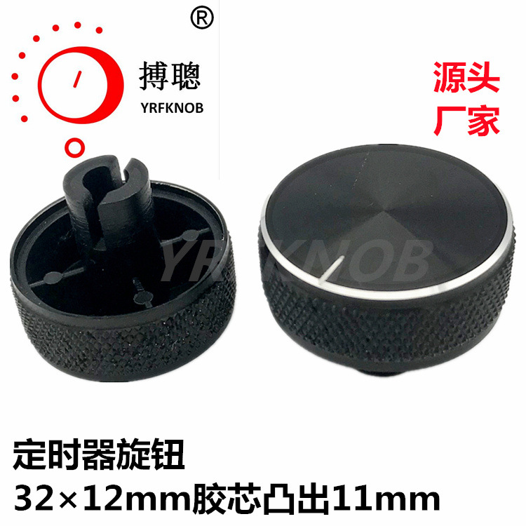 ��ʱ����ť�⾶30��12��о23�ܸ߹�����ɫ��ɫ���Ͻ���ť