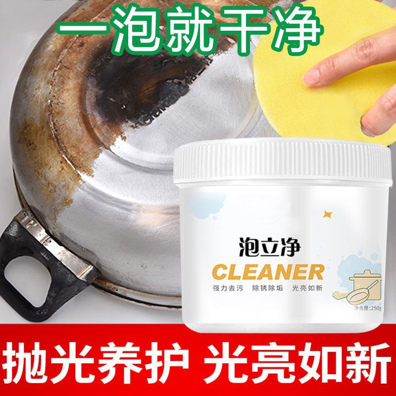 Foaming Kitchen Range Hood Cleaner Heavy Grease Remover Household Cookware Refurbishment Bubble Powder
