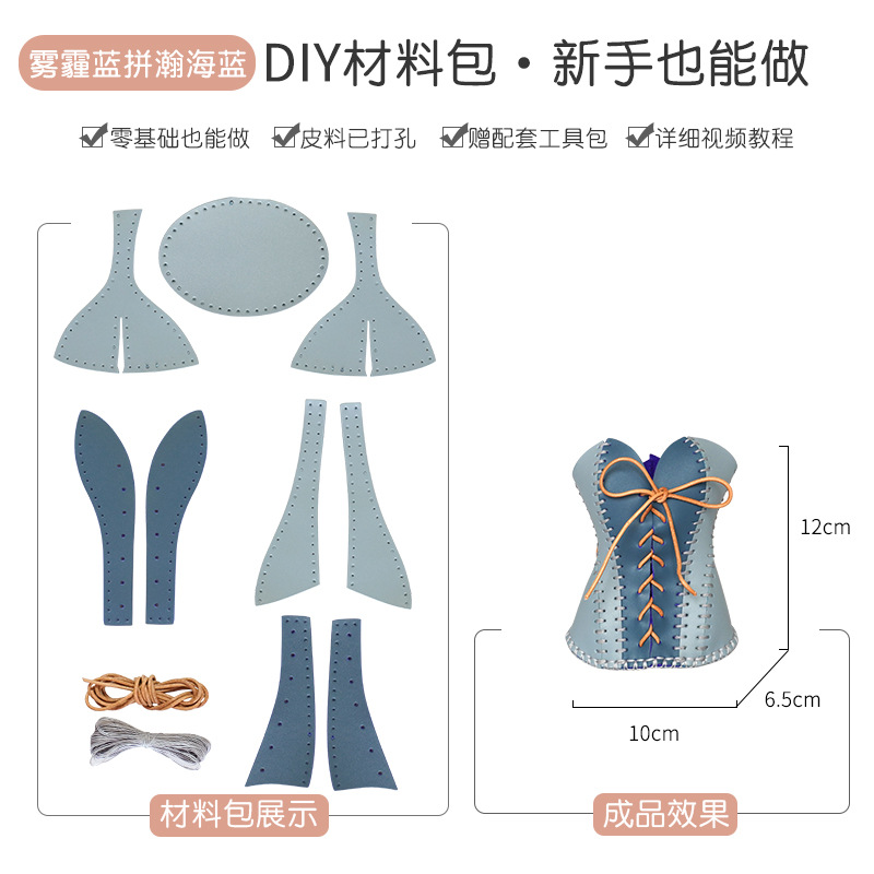 연무 파랑 철자 한 바다 파랑 재료 가방