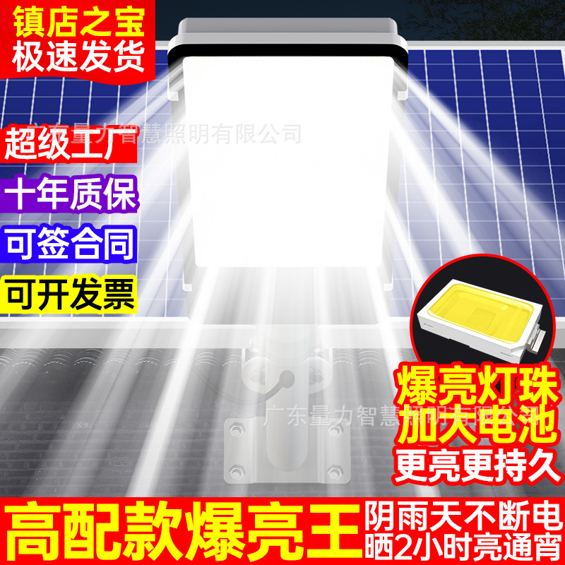 Lámpara solar al aire libre, farola, lámpara de jardín, hogar, led súper brillante, nueva iluminación impermeable de alta potencia con luz