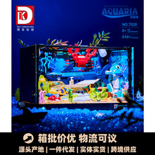 得客创想7020水族馆海洋鲨鱼生态缸灯光版高难度拼装积木儿童玩具