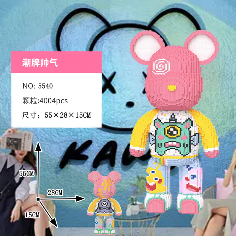 Oso violento bloques de construcción oso compatible con bloques de construcción de juguete Lego puesto al por mayor niños y niñas regalo decoración sala de estar rompecabezas buena