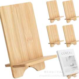 跨境竹制书架展示书架画架支架办公室CD杂志明信片展示架底座