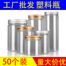 50ƿ͸wܷpetչʳƷVܷlml