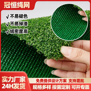 Simulated Putting Green Golf Croquet Turf Roof Indoor Balcony Decorative Carpet Fake Grass Artificial Plastic Lawn