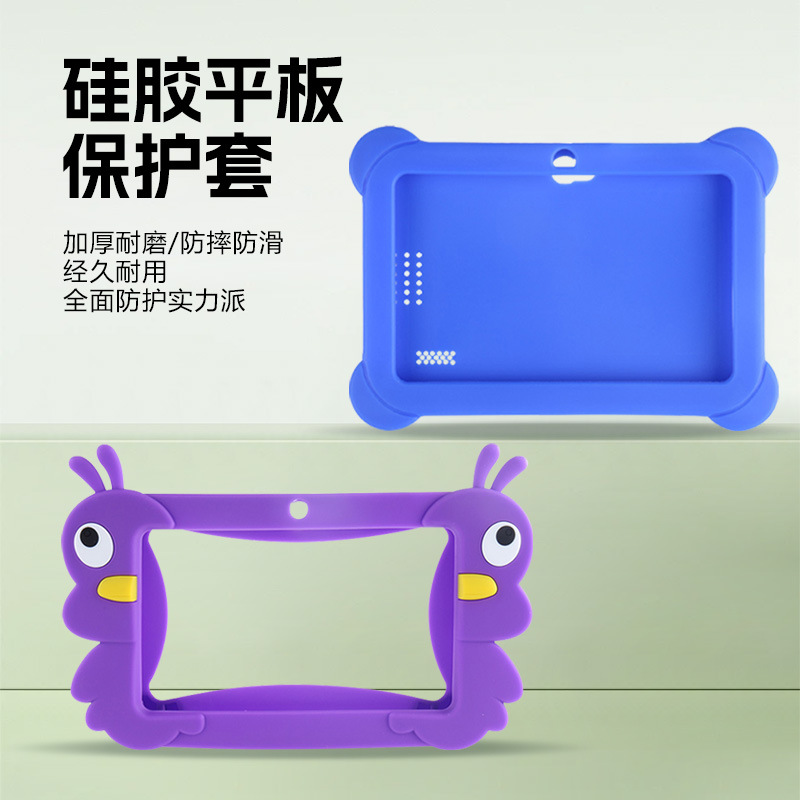 7inch Neutral Tablet Silicone Case Q88 Tablet Silicone Case Kidsren's Tablet Tablet Protective Case