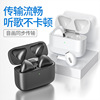 XY9 Bluetooth headset new 5.3 wireless charging TWS private model stereo Type-C charging headset source factory