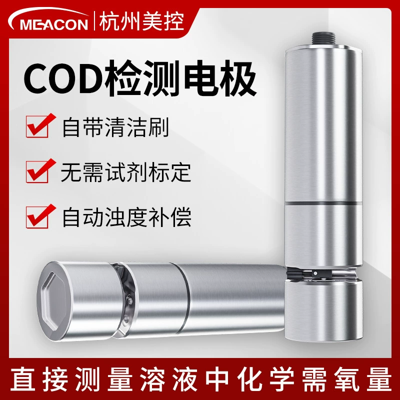 США контролирует онлайн-детектор азота аммиака для контроля качества воды общего фосфора и мутности азота для мониторинга содержания кислорода датчик электрода COD