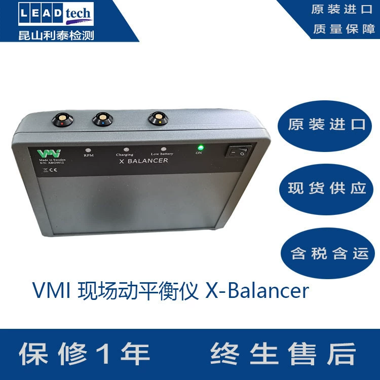 Ручной станок шпиндель динамический балансировочный прибор беспроводной Bluetooth динамический балансировочный тестер может измерять простой спектр