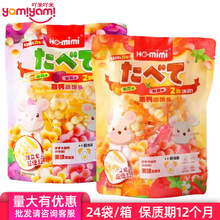 �R�������M�ڑ��f��ʳ���l HO.mimi���}С�z�^75g ��ͯ�I�B�TJ