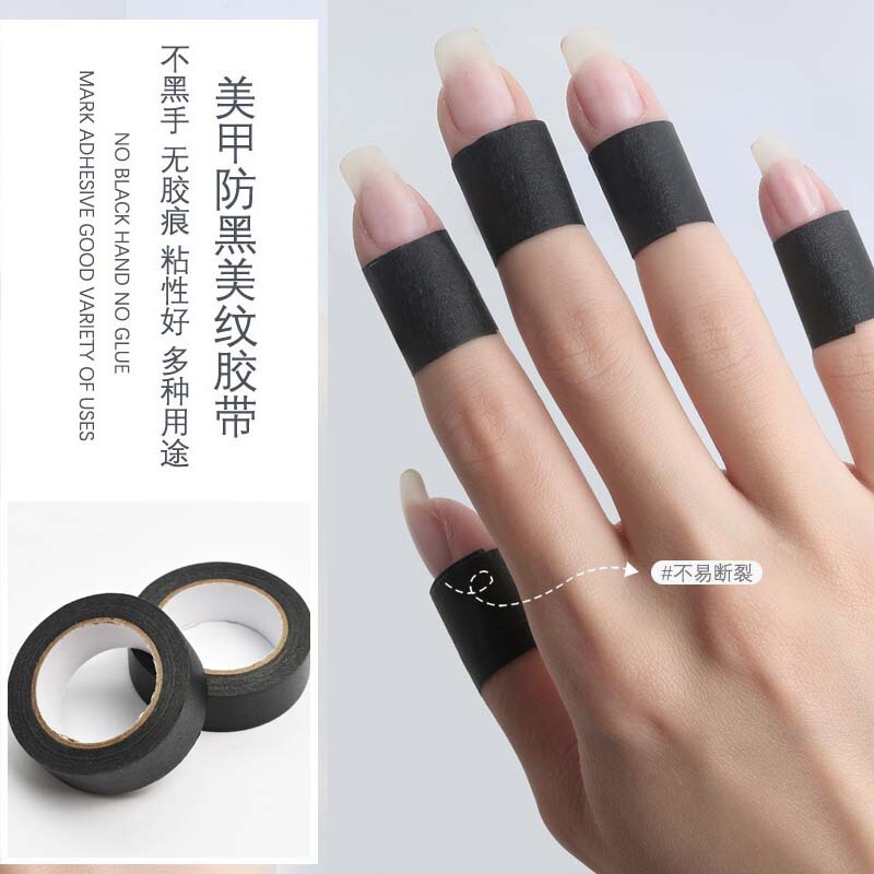 Nail Art Anti-Blackening Tape, Black Masking Tape for Fingers, Isolation and Light-Blocking Nail Tool, Opaque Hand Protection Nail Art Anti-Blackening Tape, Black Masking Tape for Fingers, Isolation and Light-Blocking Nail Tool, Opaque Hand Protection