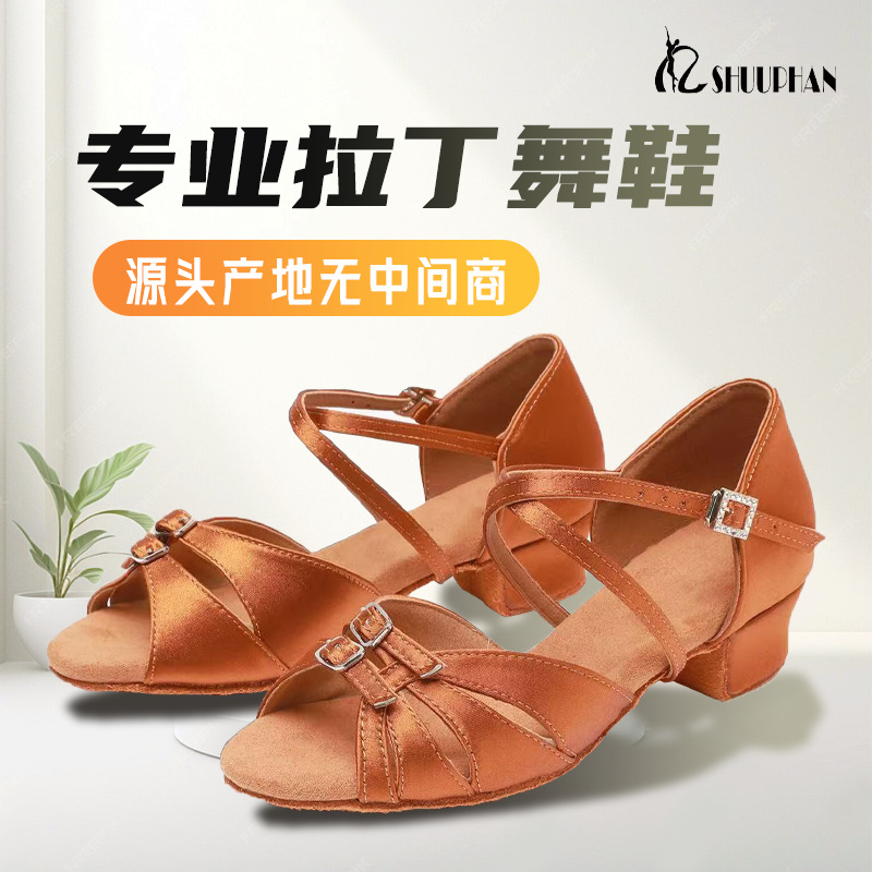 Women's Latin Dance Shoes Girls Adult Soft Bottom Low Heeled Dance Shoes Wear-resistant Performance Dancing Shoes for Competition