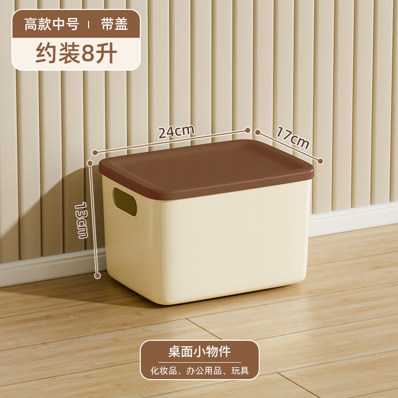 Caja de almacenamiento de aire de crema gruesa cubierta de cinta esmerilada caja de ordenamiento de artículos cajón armario cajón de almacenamiento de juguetes