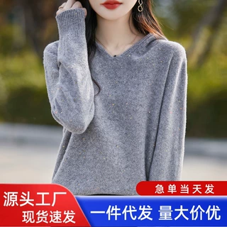 新款一线成衣珠片连帽羊毛衫秋冬加厚女帽衫毛衣休闲卫衣宽松上衣