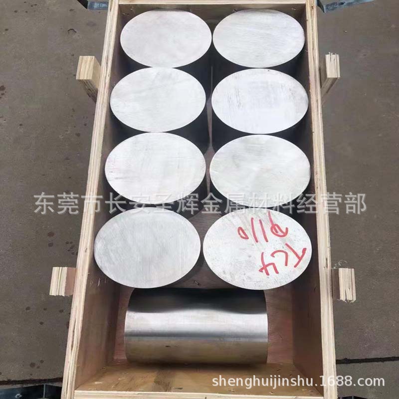 厂家直供Ti-6AL-4V钛合金光棒 军工航天高纯度钛板钛棒 钛合金棒