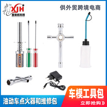 ��ģ�Ͷ�����װ 80141 80142Aά�� ����ά�޹��߰� HSP���޵����